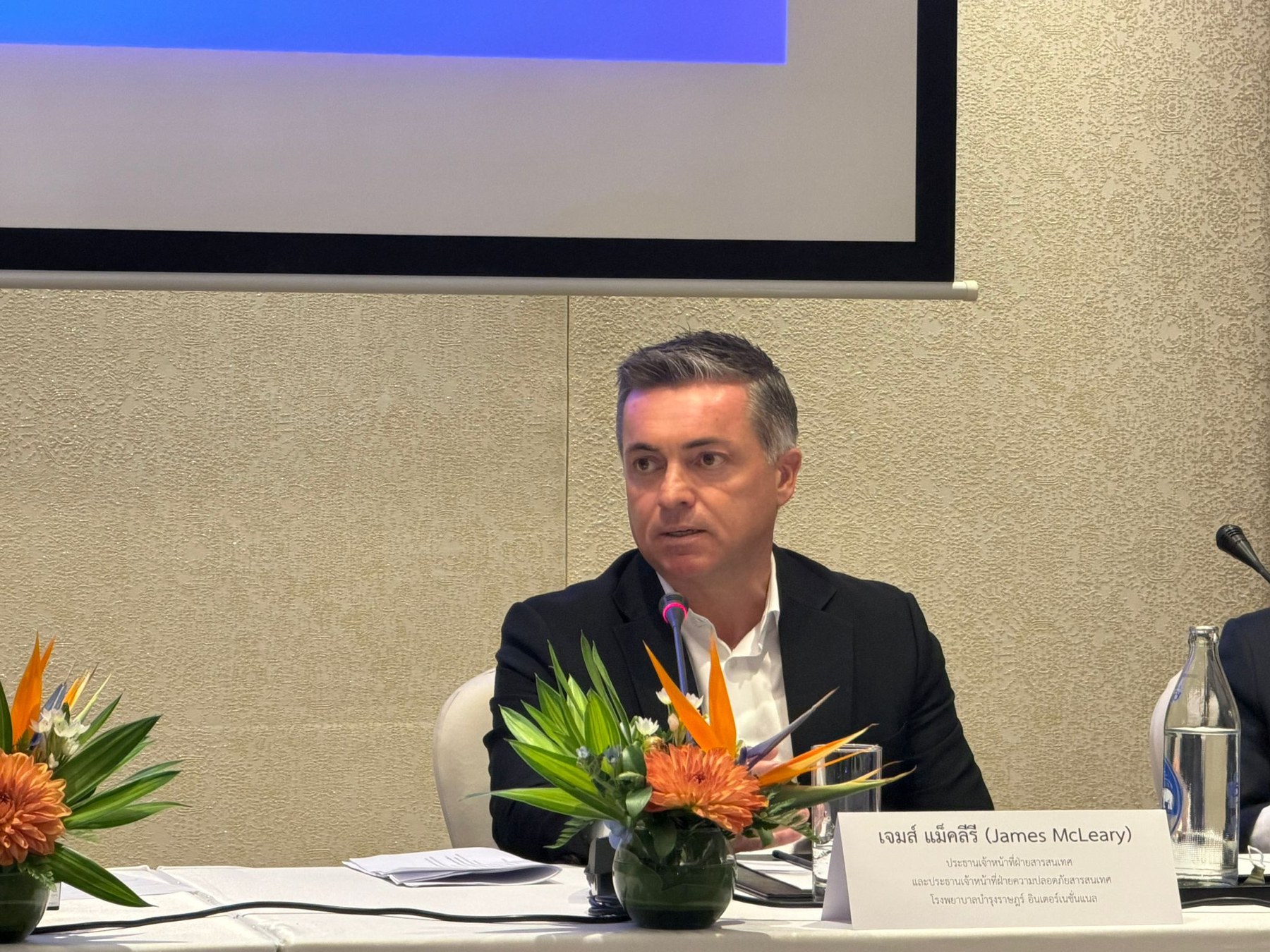 James McLeary speaking at an executive roundtable, with his name and Bumrungrad International Hospital CIO and CISO role displayed on the table.